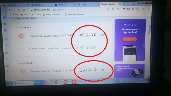 &laquo;Что теперь делать? Я подставила внуков...&raquo;: бабушка-брокер потеряла более&nbsp;1,5 миллиона рублей на бирже-пустышке