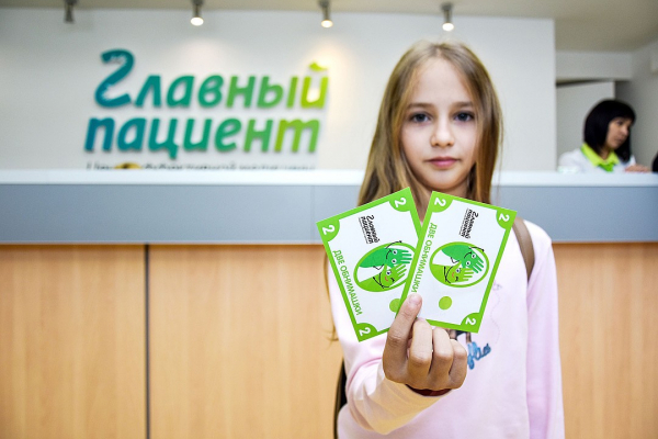 Здесь каждый пациент главный