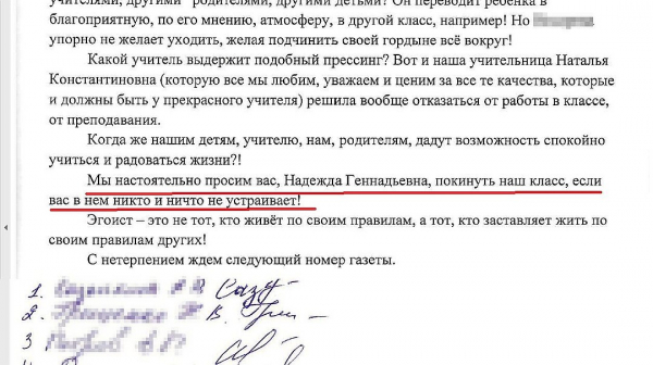 &laquo;Пусть идет в другую школу!&raquo;: третьекласснику, чей отец - педофил, объявили бойкот родители других детей