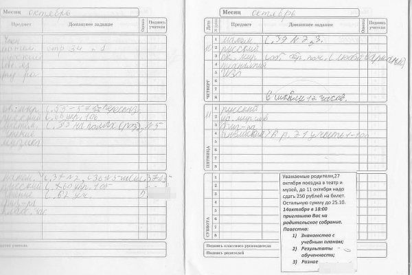 &laquo;Пусть идет в другую школу!&raquo;: третьекласснику, чей отец - педофил, объявили бойкот родители других детей