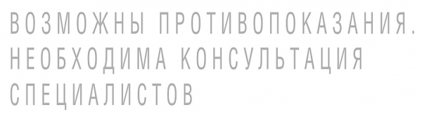 Здесь каждый пациент главный