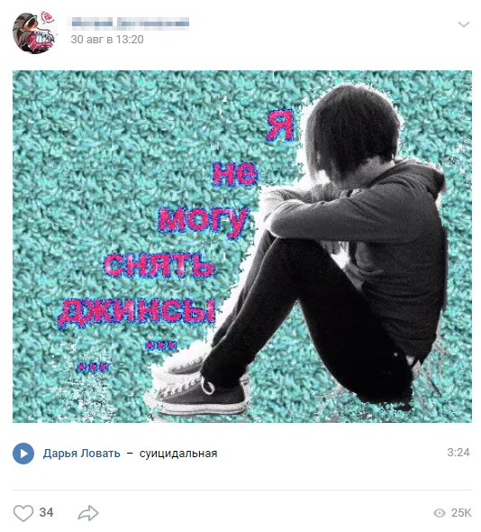 Новосибирцы обсуждают смерть десятиклассницы в туалете школы №112