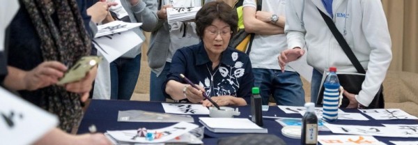 Иероглифы новосибирских школьников оценят японцы