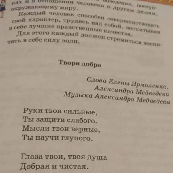 «Нет ни рифмы, ни образов»: Филолог раскритиковал стихи Шуры, попавшие в учебник «Нет ни рифмы, ни образов»: Филолог раскритиковал стихи Шуры, попавшие в учебник