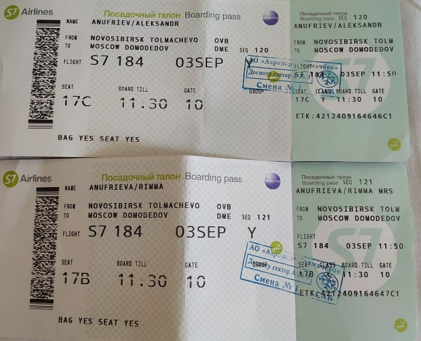 Чемпионка мира и ее муж-тренер опоздали на самолет из-за сломанного табло в Толмачево