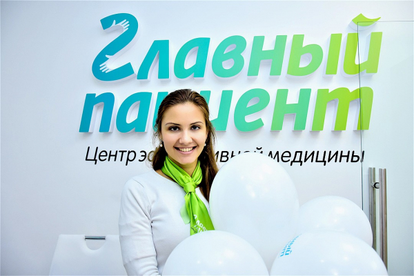 Здесь каждый пациент главный