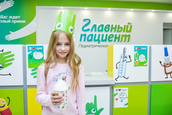 Здесь каждый пациент главный