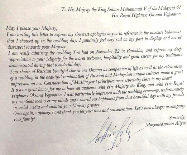 «Он не заплатил ни копейки, Оксане пришлось продать свадебное кольцо»: экс-король Малайзии оставил без денег русскую жену и сына «Он не заплатил ни копейки, Оксане пришлось продать свадебное кольцо»: экс-король Малайзии оставил без денег русскую жену и сына