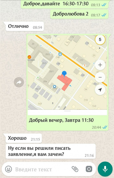 &laquo;Теперь мы в гипсе на месяц&raquo;: двухлетняя девочка покалечилась во время выступления бродячего цирка