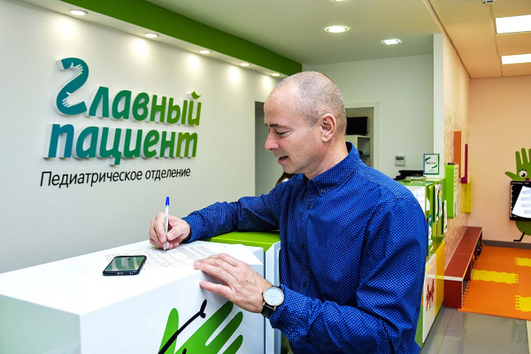 Здесь каждый пациент главный