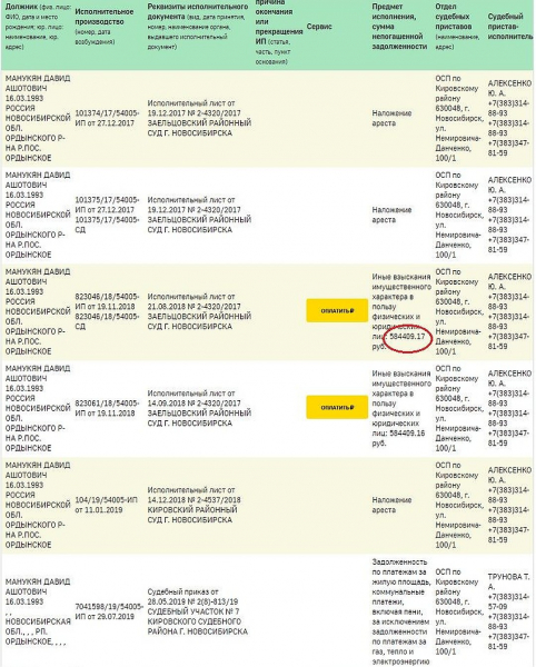Сбежал от долгов к Бузовой: за топовым блогером Давой охотятся судебные приставы