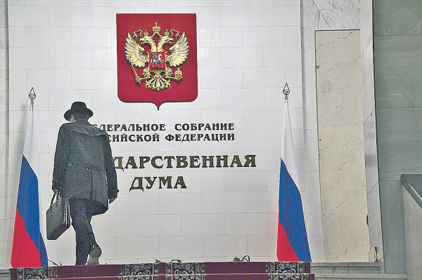 Зачем стране аж 450 депутатов с зарплатами министров