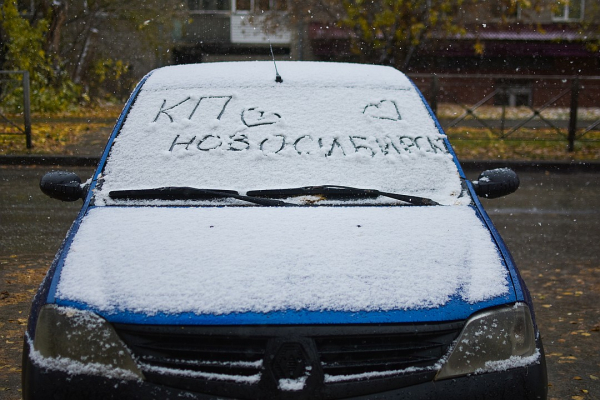 Три дня до зимы: радуемся первому снегу и готовимся к холодам Три дня до зимы: радуемся первому снегу и готовимся к холодам