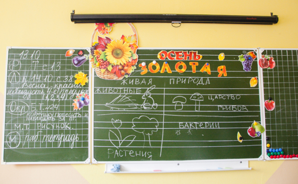 Подарки на День учителя: о чем мечтают педагоги