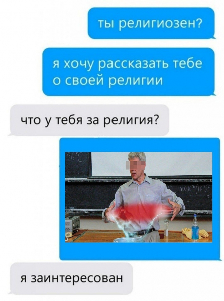 Не смешно: студентов НГУ могут отчислить за мемы с одногруппниками и преподавателями Не смешно: студентов НГУ могут отчислить за мемы с одногруппниками и преподавателями