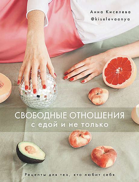 «Девушка с лицом бабушки» нашла своим сыновьям нового папу