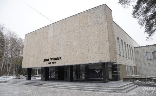 Новыми академиками РАН стали шесть новосибирцев Новыми академиками РАН стали шесть новосибирцев