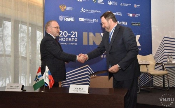 Правительство региона договорилось о привлечении иностранных инвесторов на форуме InPark-2019