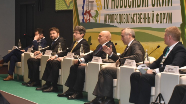 В Новосибирске стартовал крупнейший агропродовольственный форум 