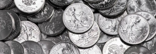 Обменять мелочь на памятные 25-рублёвки смогут новосибирцы Обменять мелочь на памятные 25-рублёвки смогут новосибирцы