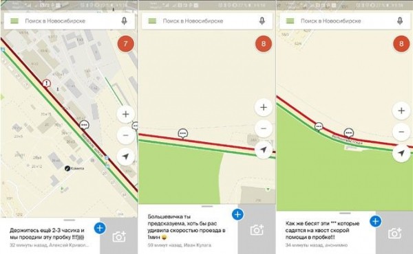Грандиозная пробка на Бердском шоссе испортила жизнь новосибирцам