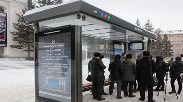 Мэрия Новосибирска проводит опрос об «умных остановках» Мэрия Новосибирска проводит опрос об «умных остановках»
