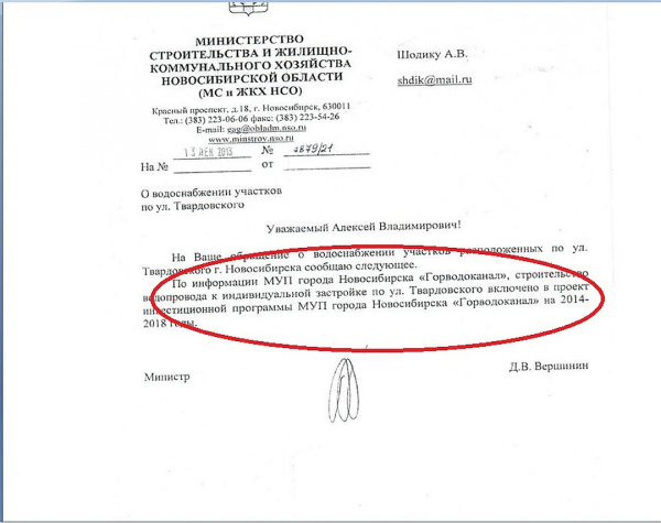&laquo;Мы умрем от&nbsp;жажды возле этих скважин&raquo;: жителям частного сектора пять лет не могут провести водопровод