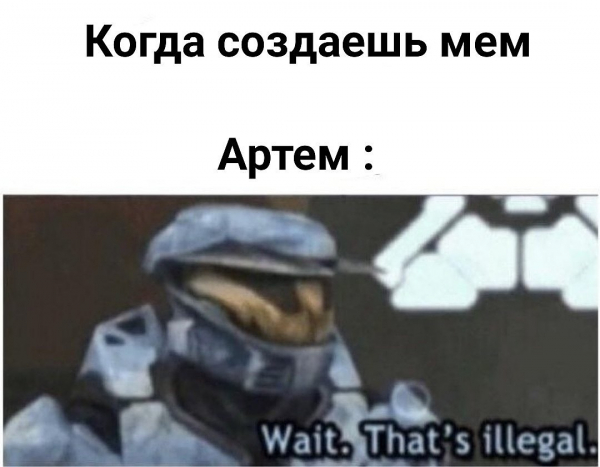 Не смешно: студентов НГУ могут отчислить за мемы с одногруппниками и преподавателями Не смешно: студентов НГУ могут отчислить за мемы с одногруппниками и преподавателями