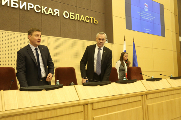 Конференция &laquo;Единой России&raquo;: губернатор Травников возглавил региональное отделение