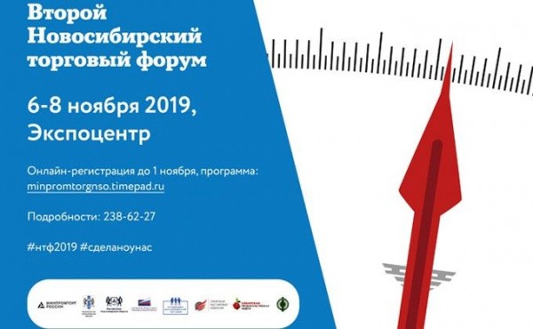 Место встречи производителей и ретейла Место встречи производителей и ретейла