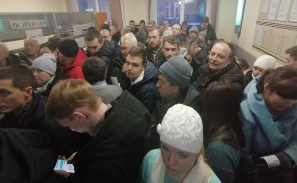 Давка в наркодиспансерах: водительская справка подорожает в несколько раз Давка в наркодиспансерах: водительская справка подорожает в несколько раз