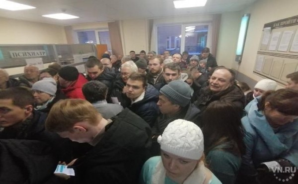 Напрасные очереди в наркодиспансере – Минздрав передумал брать анализы Напрасные очереди в наркодиспансере – Минздрав передумал брать анализы