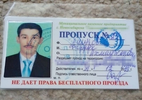 &laquo;Секунд пять меня сжимал&raquo;: кондуктору грозит тюрьма за то, что дотронулся сзади до пассажирки-школьницы