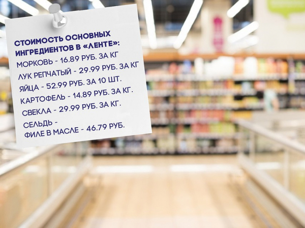 Продукты на традиционные новогодние салаты в Новосибирске можно купить дешевле