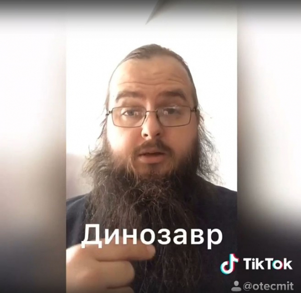 «Отроки YouTube не смотрят, так что завел страничку в TikTok»: православный батюшка проповедует в соцсетях «Отроки YouTube не смотрят, так что завел страничку в TikTok»: православный батюшка проповедует в соцсетях