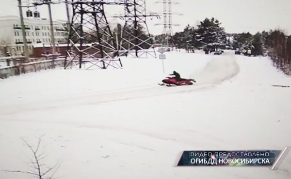 Лихач на снегоходе вылетел из поворота в Новосибирске