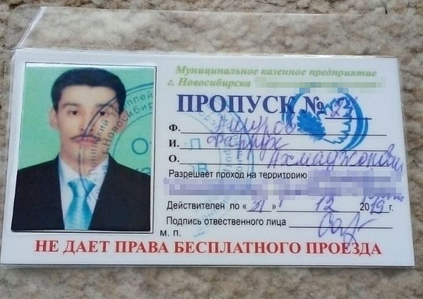 Мигрант, которого судят за прикосновение к школьнице, обжаловал приговор Мигрант, которого судят за прикосновение к школьнице, обжаловал приговор