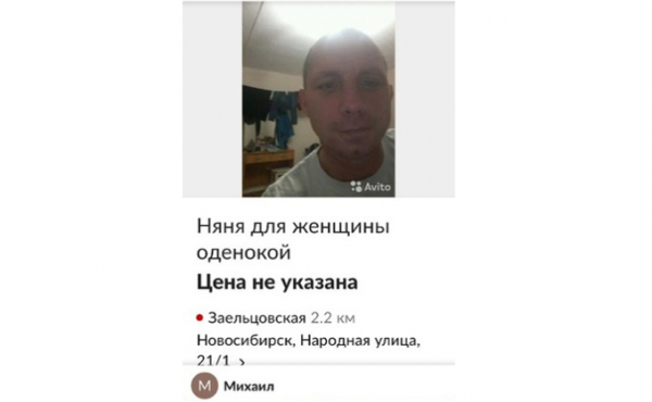 Смешные и нелепые резюме – что рассказывают о себе соискатели Смешные и нелепые резюме – что рассказывают о себе соискатели