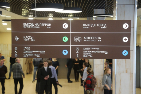 Новый автовокзал открыли на Гусинобродском шоссе в Новосибирске 