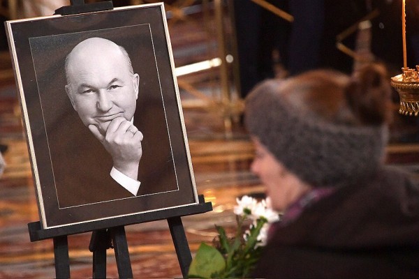 Москва прощается с Юрием Лужковым: бывшего мэра Москвы похоронили на Новодевичьем кладбище