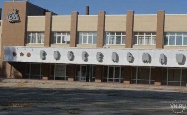 &laquo;Сибсельмаш&raquo; отмечает 90-летний юбилей