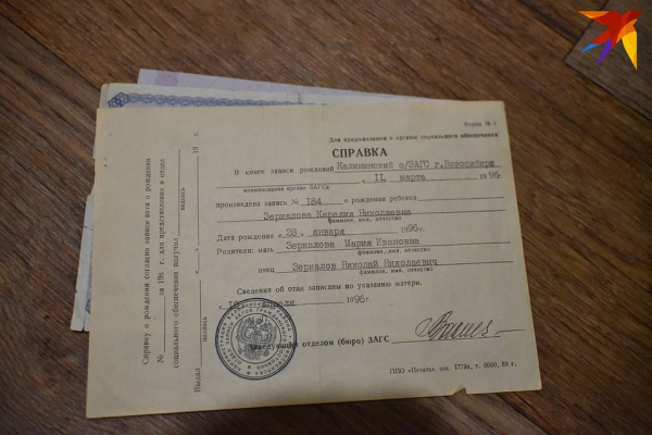 &laquo;Мама, посмотри на меня&raquo;: девочка, которую оставили умирать в мусорке, выжила и ищет родителей