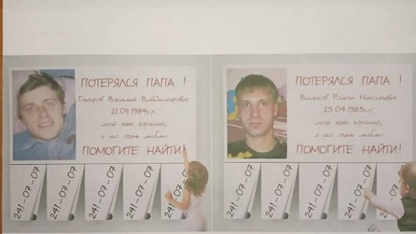 Новосибирские судебные приставы под видом детей ищут алиментщиков