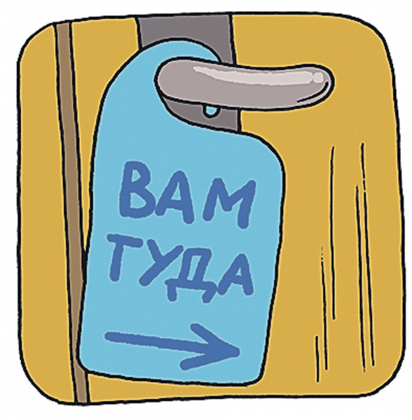 Что нам запрещали в этом году: пять самых нелепых законодательных инициатив 2019