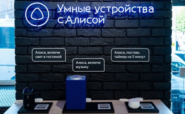 Алиса теперь консультирует абонентов Tele2 Алиса теперь консультирует абонентов Tele2