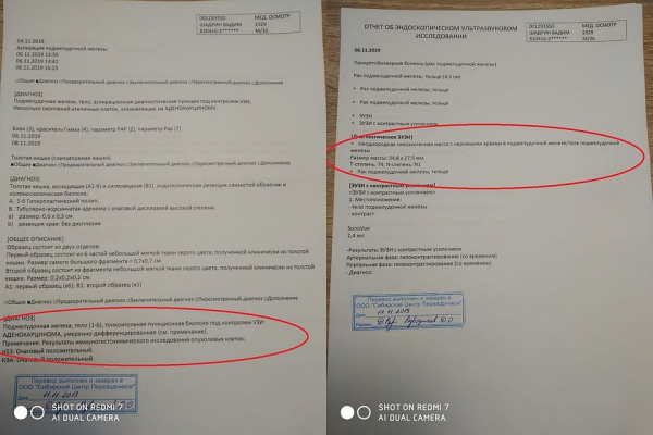 &laquo;Думали - гастрит, оказалось - рак&raquo;: военный из&nbsp;Новосибирска сражается со страшным диагнозом