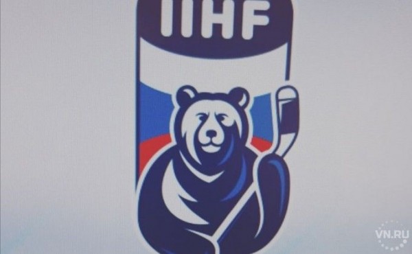 Агрессивный медведь станет символом МЧМ-2023 по хоккею в Новосибирске