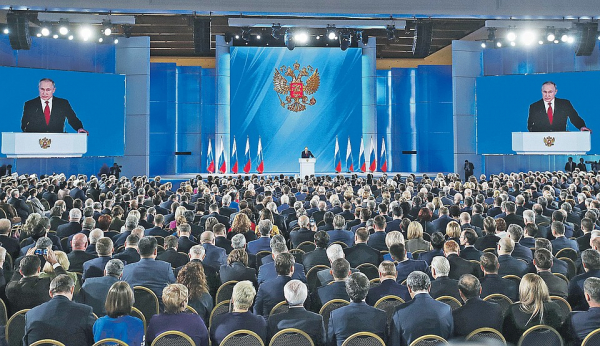 Историческое Послание Путина Федеральному собранию: Как нам победить бедность