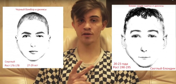 «Меня швырнули в снег, я терял сознание»: популярного блогера избили, приняв за наркоторговца «Меня швырнули в снег, я терял сознание»: популярного блогера избили, приняв за наркоторговца