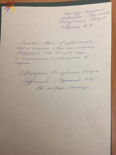 Абхазия все-таки свергла своего президента Абхазия все-таки свергла своего президента